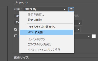 プレビュー画面だよ